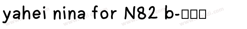 yahei nina for N82 b字体转换